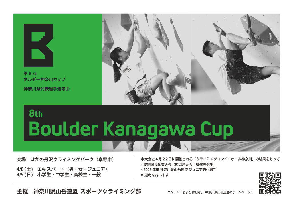 kngw cup 8 v31024 1